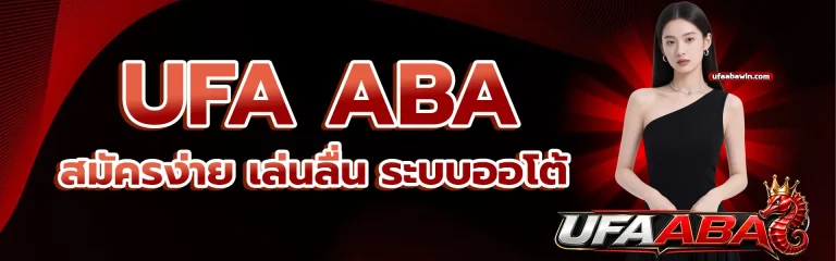 ufaaba