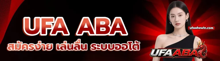 ufaaba